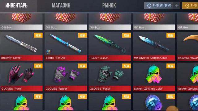 я купил инвентарь за 10 миллионов рублей смотреть онлайн