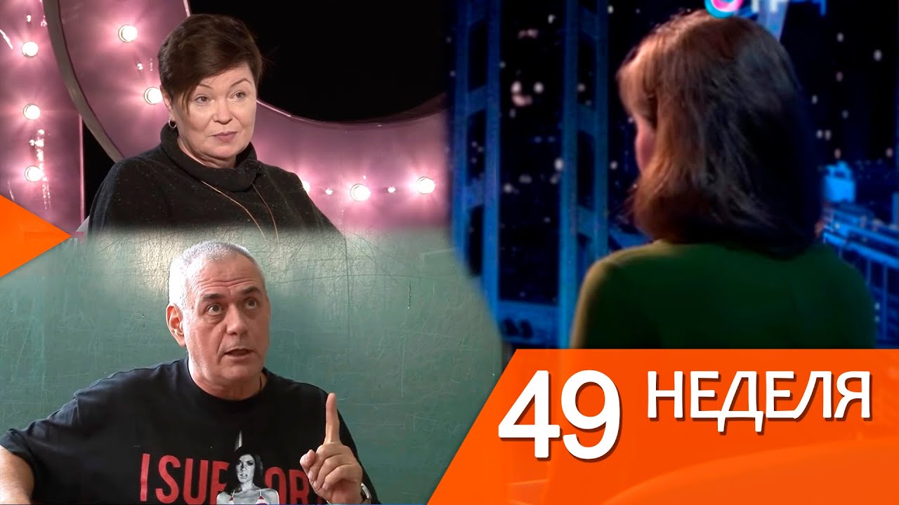 Манипуляция VS Воздействие при обучении смотреть онлайн