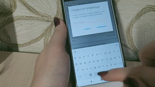 Промокоды АлиЭкспресс - как ими пользоваться. Совет на распродажу 11.11 AliExpress смотреть онлайн