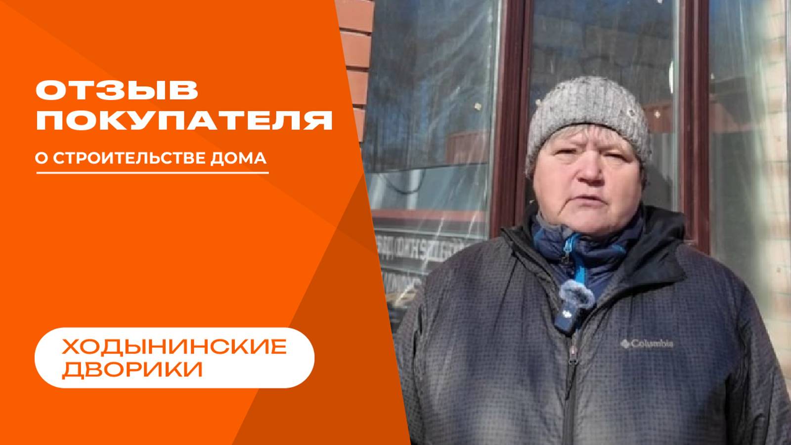 Отзыв от нашего покупателя! смотреть онлайн