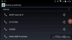 Как скачивать игры на кнопочный телефон???