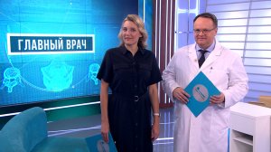 Главный врач. Рассеянный склероз
