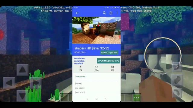 Как установить ресурс пак 32x32,на Minecraft PE.