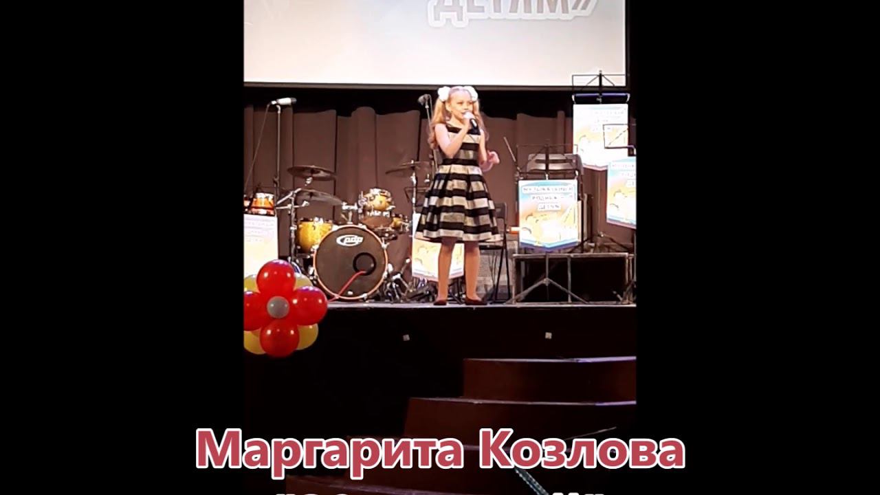 Маргарита Козлова - "39 трамвай" смотреть онлайн