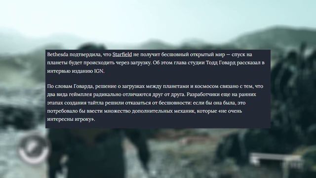 Оправдываю Starfield | Читаю плохие отзывы! смотреть онлайн