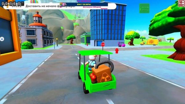 Totally Reliable Delivery Service ➤ Прохождение #1➤