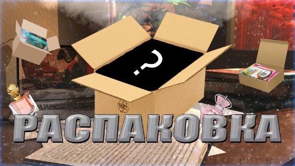 AVON. Распаковка 1 по кат Май/2023