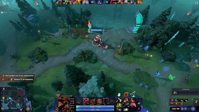 КЕРРИ ЛАЙФСТИЛЕР 🔥 | ВЫРЕЗАЛ НА КАРТЕ ВРАГОВ | ПАТЧ 7.34c 🔥 | Lifestealer Carry DOTA2 |