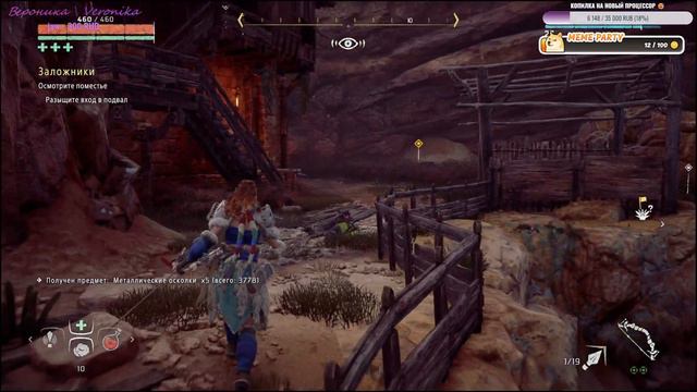Охотимся на роботов | Horizon: Zero Dawn #8 | Прохождение на русском смотреть онлайн