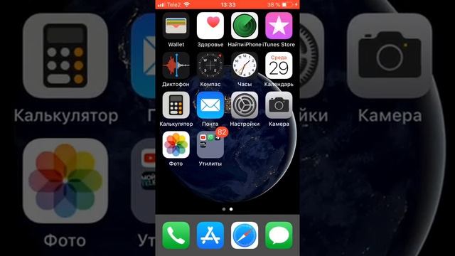 Как очистить кэш на IOS смотреть онлайн