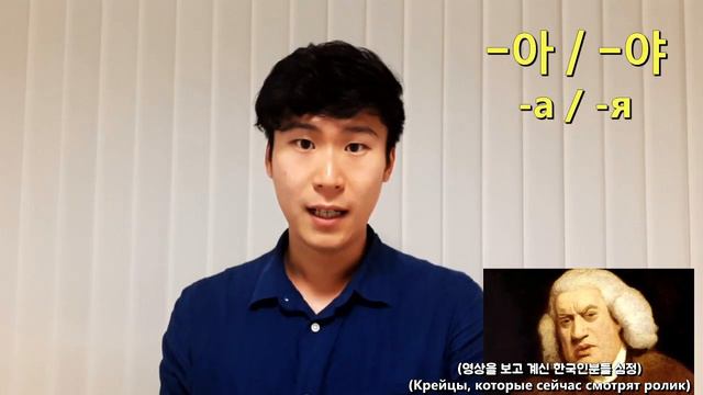 Разница ИМЕНИ между Россией и Кореей. 한국 이름과 러시아 이름의 차이 смотреть онлайн