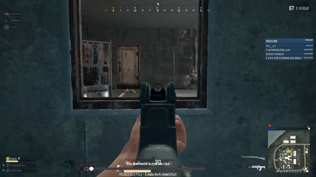 PlayerUnknown’s Battlegrounds Разбиваем лица врагов и свои)) смотреть онлайн