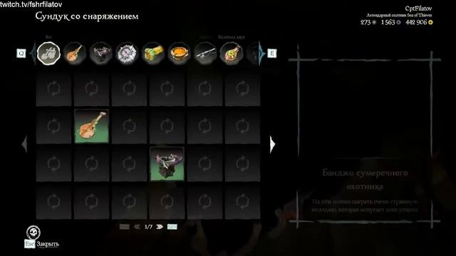 Фонарь Морских Волков Как Получить 2022 / Sea Dogs Lantern How To Get 2022 / Секреты Sea Of Thieves смотреть онлайн