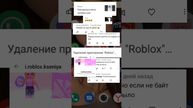 Прощай роблокс, привет standoff2 #популярное #хочуврек #roblox #shorts #роблокс #standoff2 смотреть онлайн