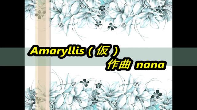 Amaryllis【Original Song】 смотреть онлайн