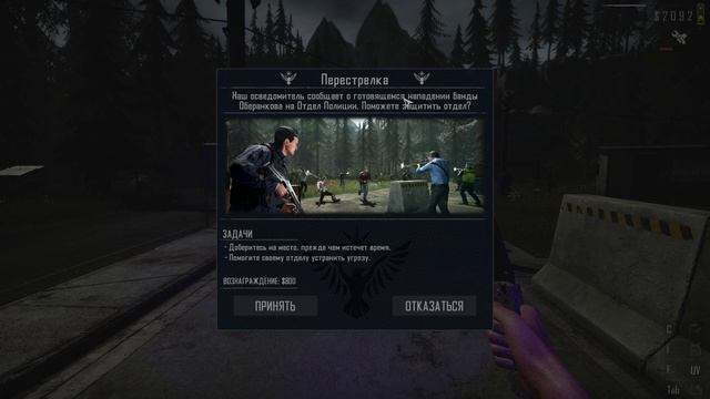 ПЕРЕСТРЕЛКА В ОТДЕЛЕ ПОЛИЦИИ! ПРОХОЖДЕНИЕ CONTRABAND POLICE #5 смотреть онлайн