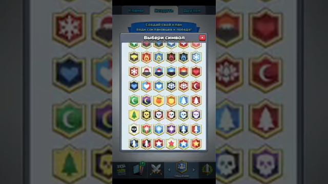 Приглашаю в мой клан clash Royale смотреть онлайн