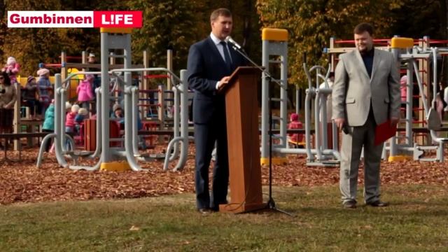 Gumbinnen L!fe- День пожилого человека смотреть онлайн