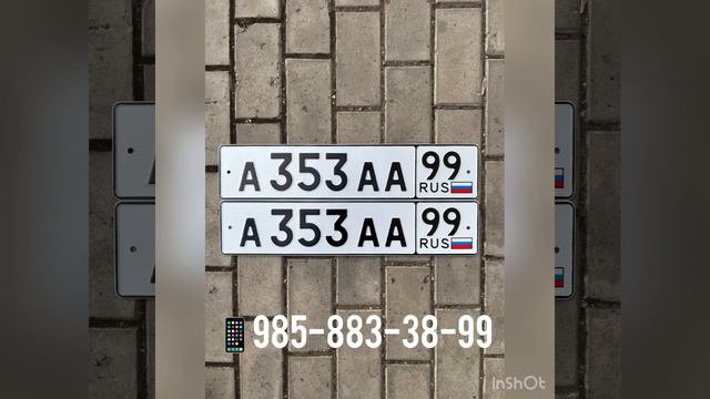 Новинки красивых номеров на авто МАРТ 2022: АМР, ААА, 007, 001, ККК смотреть онлайн