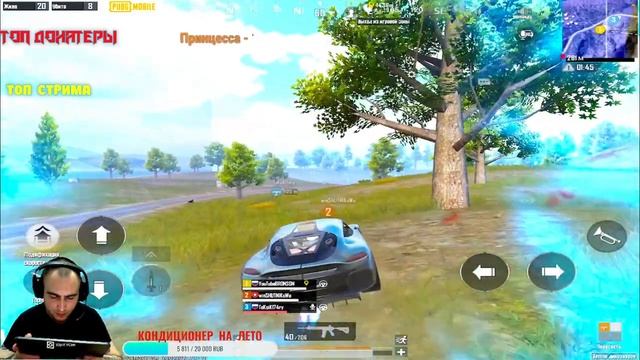 PUBG MOBILE|ДОРОГА К ДОМИНАТОРУ? АЙПАД ПРО2022 90 ФПС? смотреть онлайн