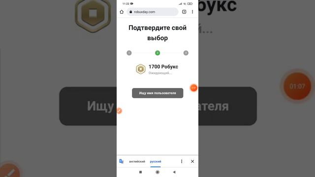 Как получить рубакс но не правда 👎🏻😡 смотреть онлайн