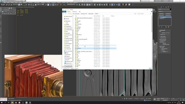 Моделим старую камеру 3