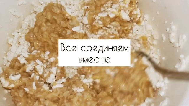 Творожная запеканка с овсяными хлопьями - классический рецепт смотреть онлайн