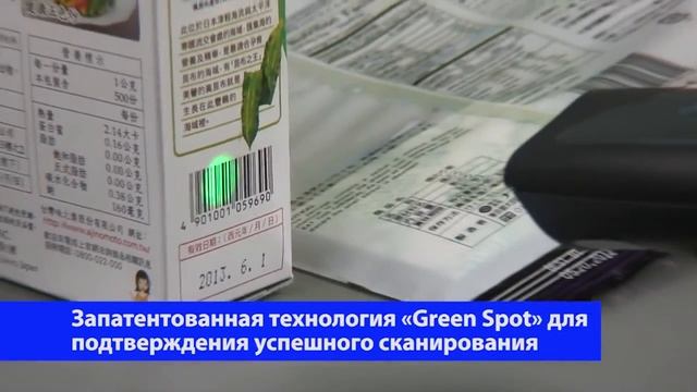 Обзор Datalogic QuickScan смотреть онлайн