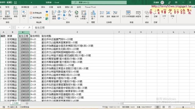 02 爬取竊盜資料與樞紐分析 смотреть онлайн