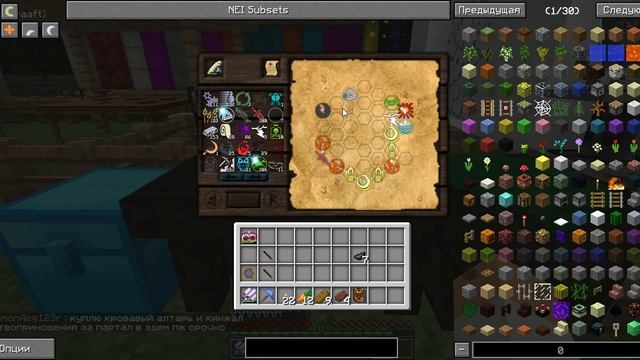 Minecraft: Изучени Энергострел смотреть онлайн