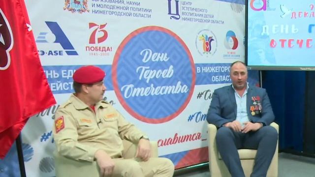 9 Декабря. День Героев Отечества смотреть онлайн