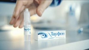 (2015) Тауфон - Молодость глаз поддерживает он... ТАУФОН!