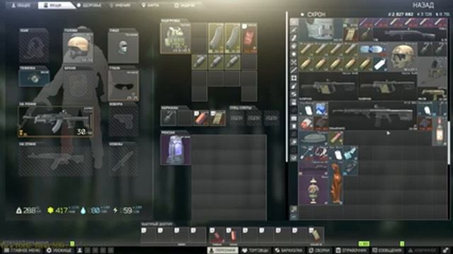 EFT Live stream | 7000 часов | 46 lvl | PvP | Квесты | GeForce GTX 1070 | Ryzen 5 3600 | 16 Gb 320 смотреть онлайн