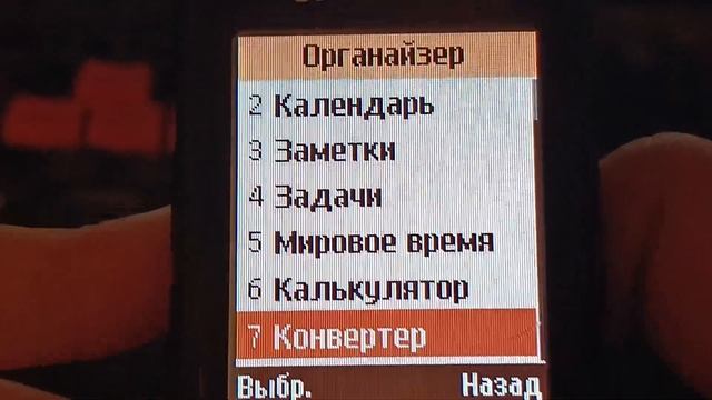 Samsung GT-C3011 Обзор смотреть онлайн