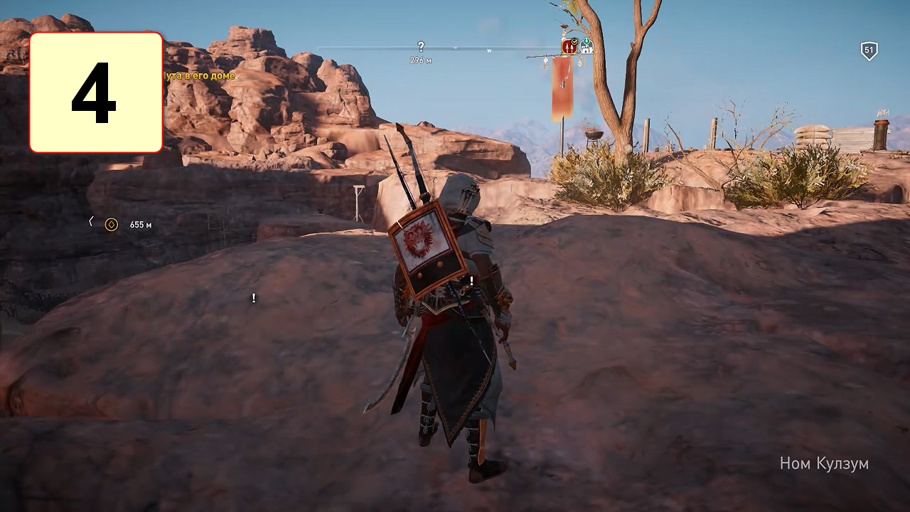 Прохождение ►Assassin′s Creed: Origins - DLC Незримые◄【• Выпуск• #4】