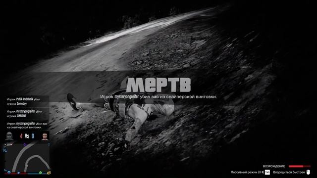 GTA 5 Online - МЕЛКИЕ ГРАБЕЖИ #3 смотреть онлайн