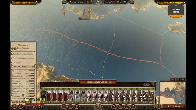 БАГИ, ЛАГИ, КРАШИ | Total War Attila | Мод PG 1220 Айюбиды. смотреть онлайн