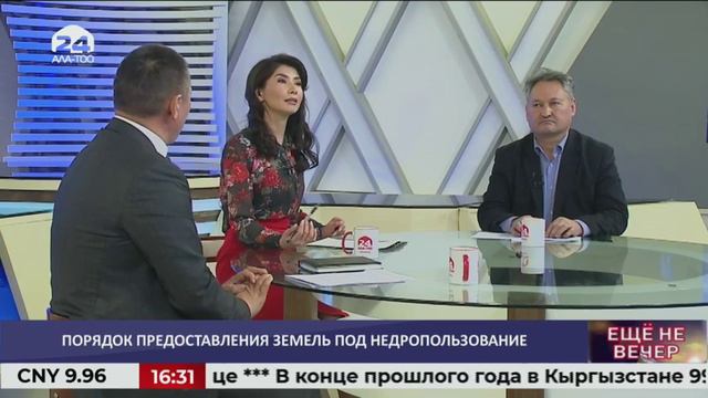 ЕЩЕ НЕ ВЕЧЕР/ Порядок предоставления земель под недропользование смотреть онлайн