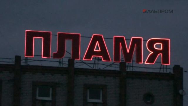 Объемные светодиодные буквы в Тольятти смотреть онлайн