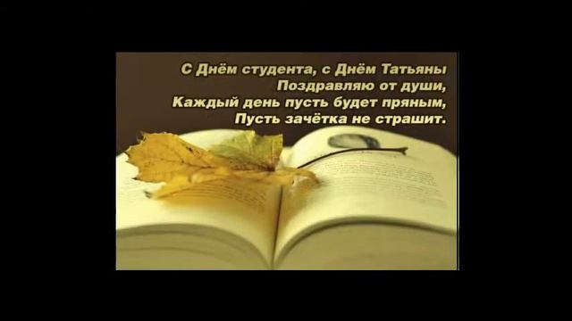 Суждение Некоторые Студенты Не Курят...... смотреть онлайн
