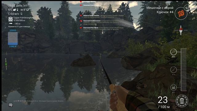 Fishing Planet. Озеро Рокки. Скалистая Золотая Форель. Командное соревнование. DLC! смотреть онлайн