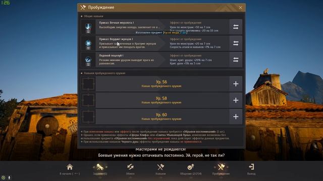 НОВА: Скилы, фарм и первые впечатления - НЕ гайд в BDO - Black Desert (MMORPG) смотреть онлайн