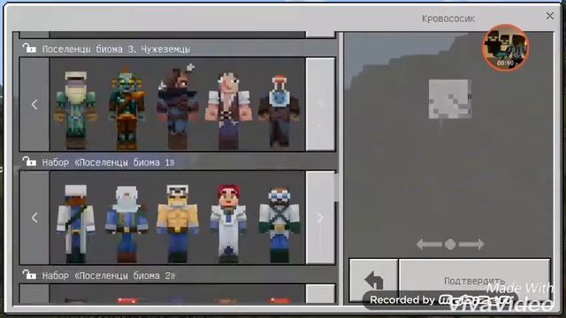 Майнкрафт 1.2 взломанный версия скачать описание смотреть онлайн