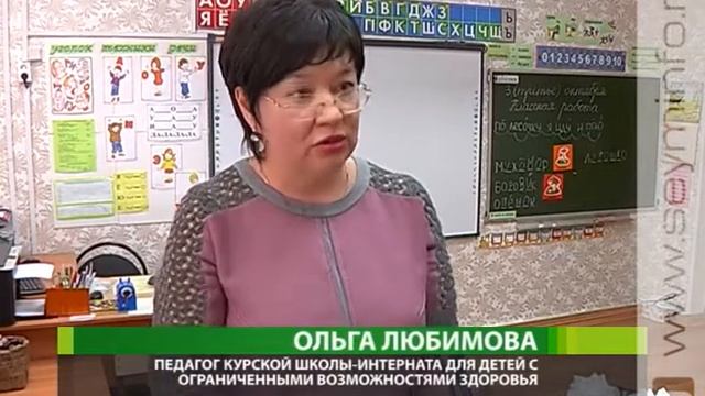 «Сурдомама»: курские педагоги помогают родителям найти общий язык с глухими детьми смотреть онлайн