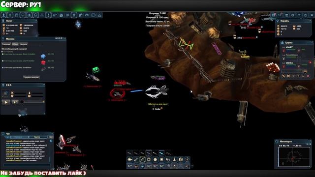 Вышел из клана | Проходим игру DarkOrbit с нуля (Ru1) #26 смотреть онлайн