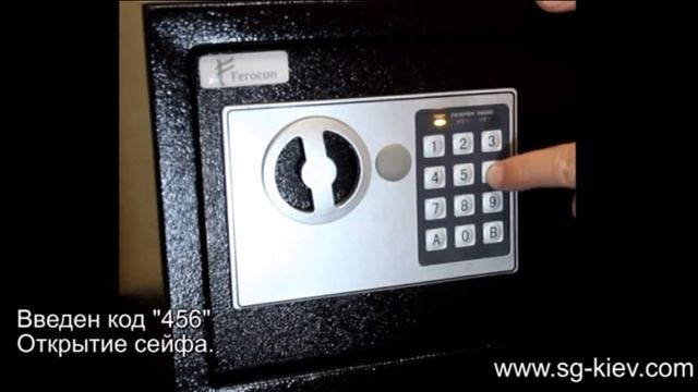 Сейфи Ferocon БС-17Е.7035  БС-20Е-9005  БС-25Е-9005