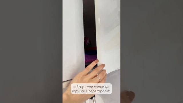 Как разместить мальчика и девочку в одной комнате?👦🏼👧🏼 смотреть онлайн