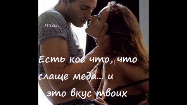 ₪₪₪ Я останусь на твоих губах поцелуем ₪₪₪ смотреть онлайн