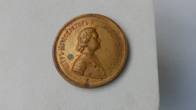 1872 смотреть онлайн