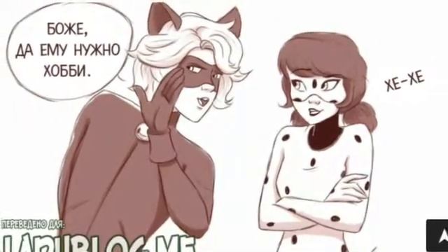 Подборка комиксов леди баг и супер кот смотреть онлайн